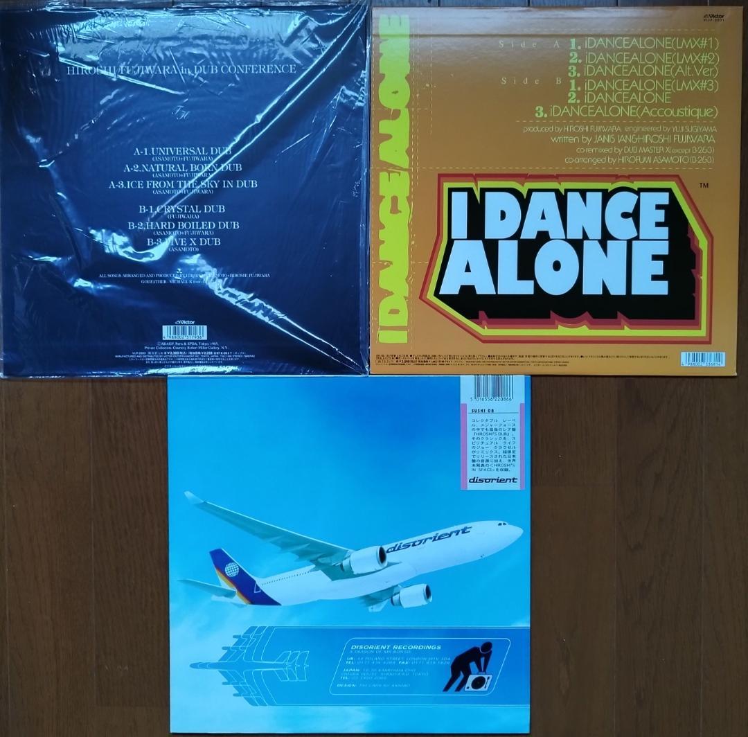 送料無料 超レア藤原ヒロシ音源まとめHIROSHI FUJIWARA#アナログ盤
