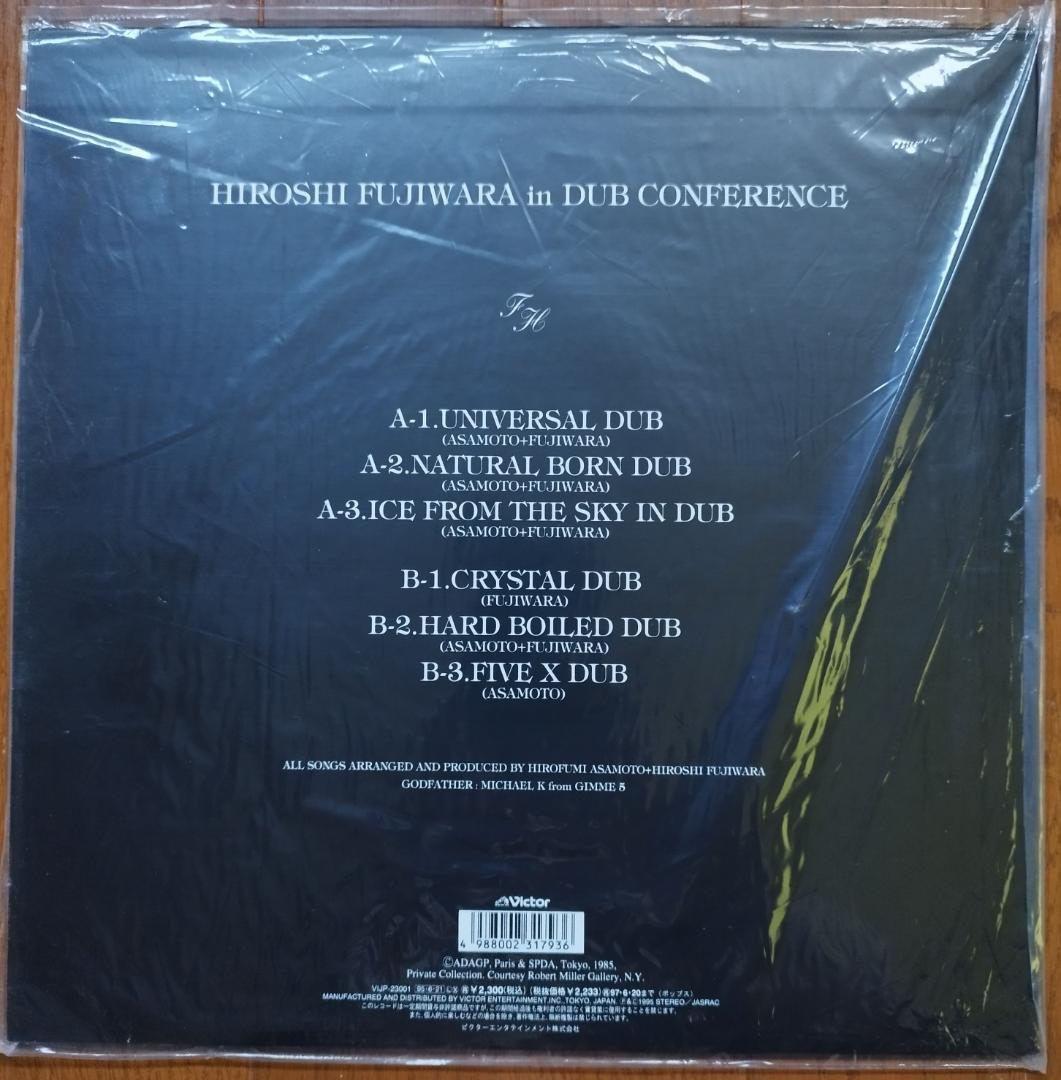 送料無料 超レア藤原ヒロシ音源まとめHIROSHI FUJIWARA#アナログ盤