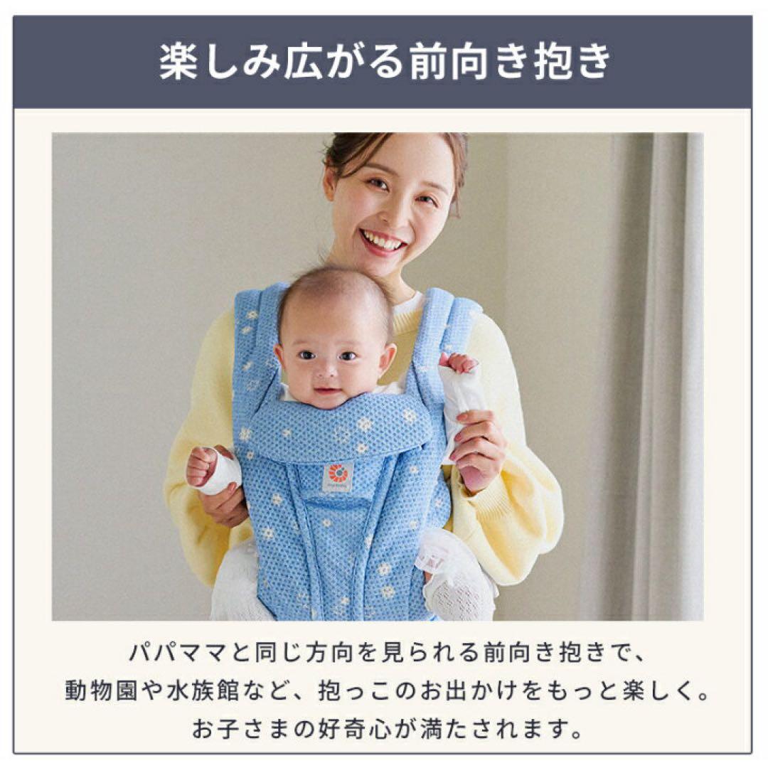 ERGO BABY オムニ デラックス ブルーデイジー エルゴ 抱っこ紐 ブルー