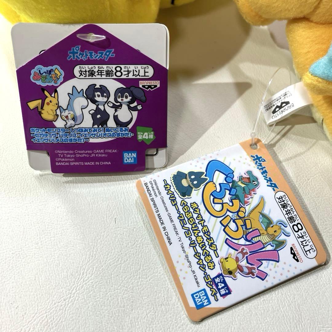 ポケットモンスターのぬいぐるみ１０点まとめ売り