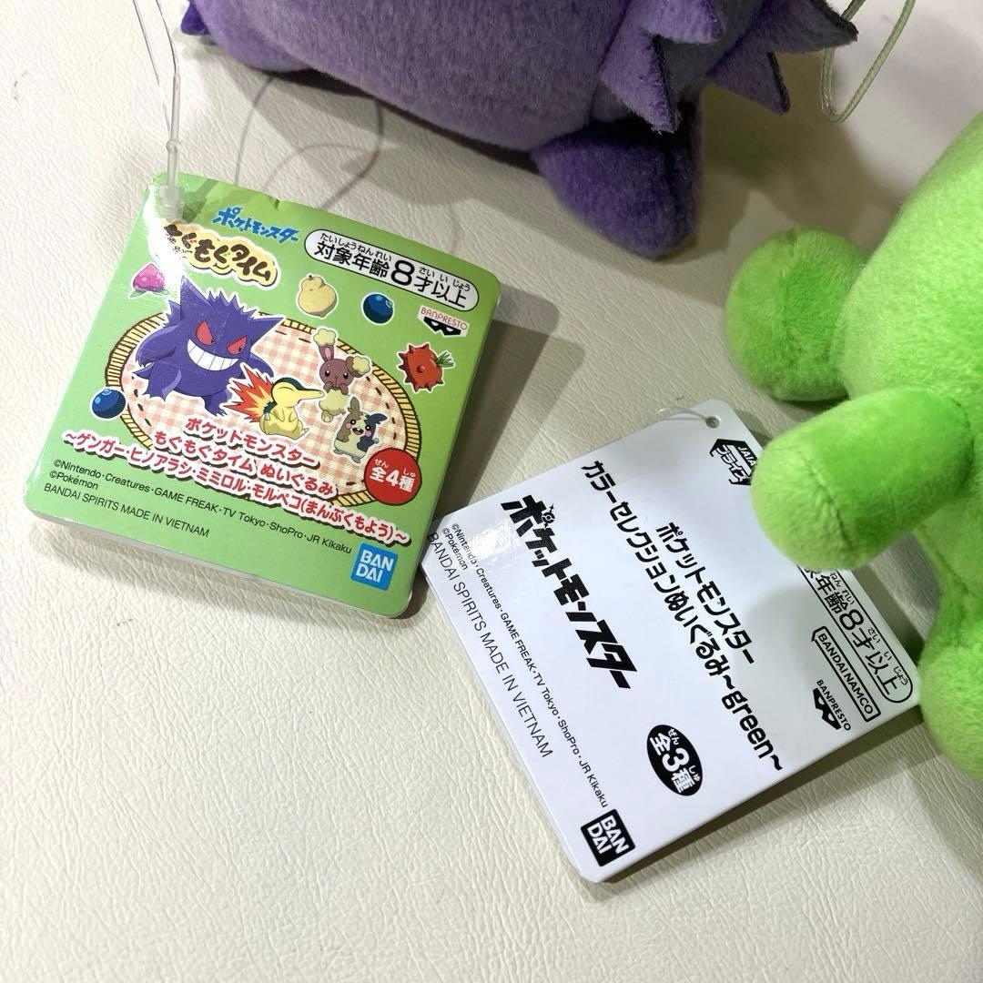 ポケットモンスターのぬいぐるみ１０点まとめ売り