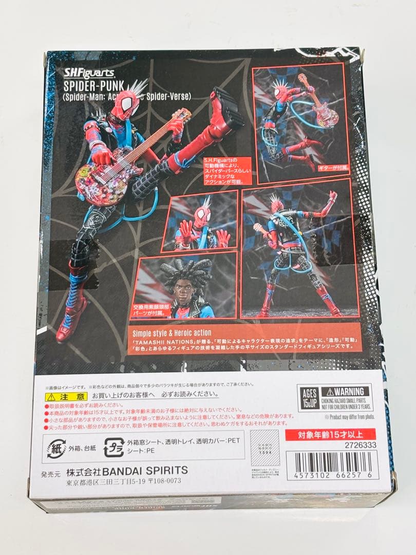 S.H.Figuarts フィギュアーツ スパイダー・パンク 未開封品