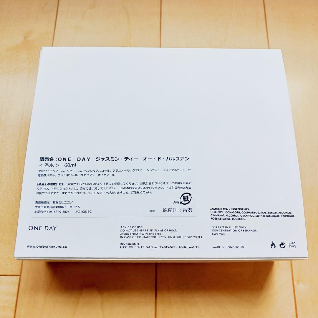 ONE DAY 香水 JASMINE TEA ジャスミン・ティー 60ml