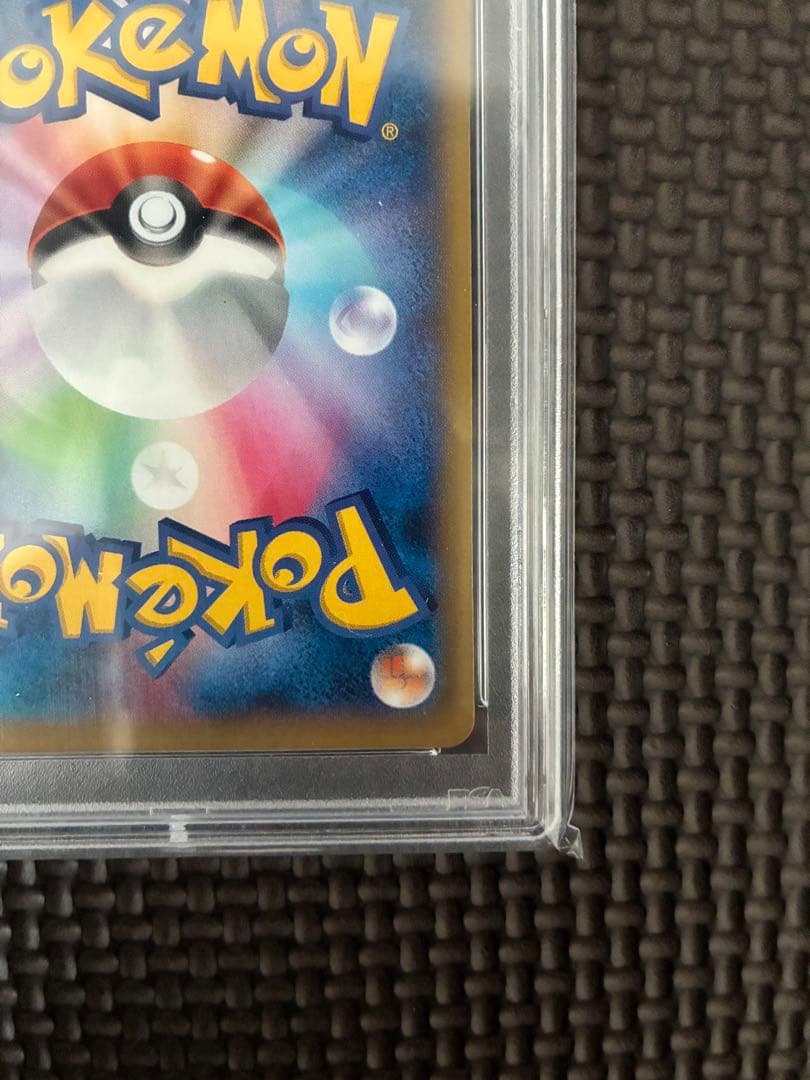 【PSA10】Mリザードン EX #088 2014 XY 値下げ交渉○