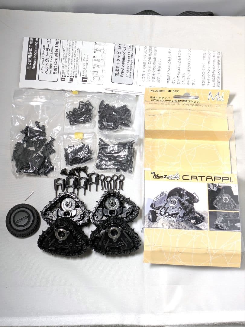 MINI-Z CATAPPI ブラックキャタピラセット ミニッツ キャタッピ