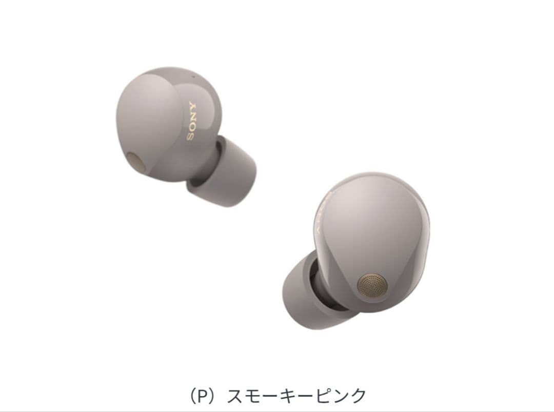 SONY WF-1000XM5 ワイヤレスイヤホン スモーキーピンク