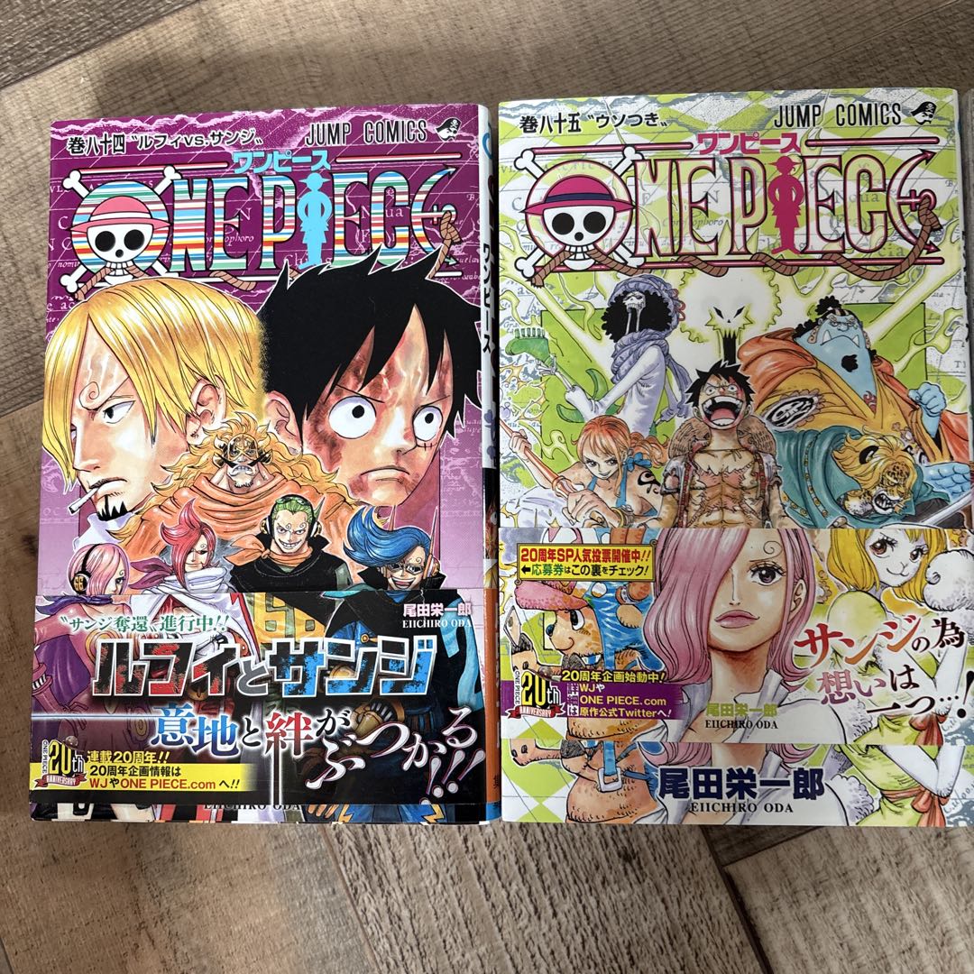 ONE PIECE セット 尾田栄一郎　帯