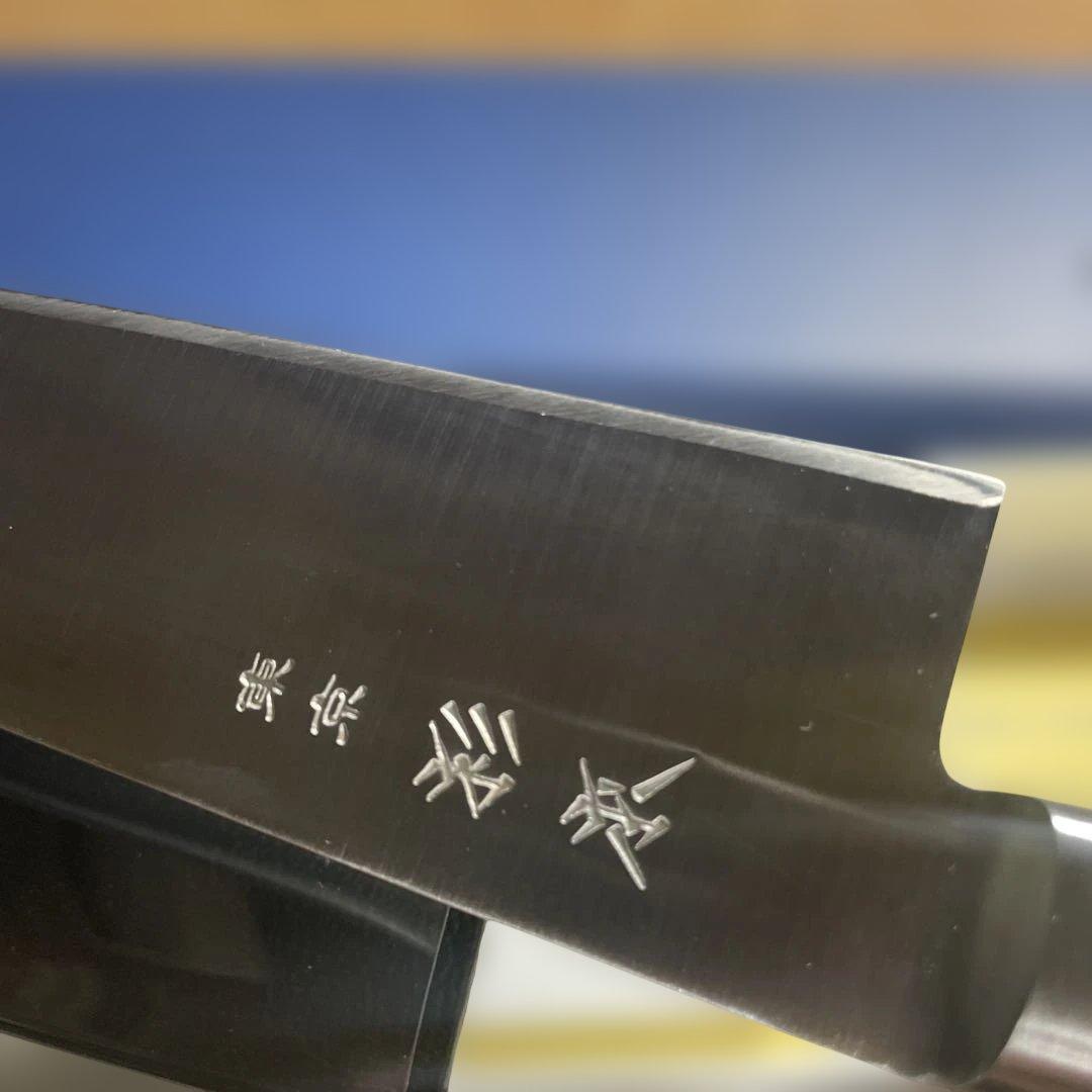 東京杉本　牛刀　CM2121 ツバ付き　専用木鞘付き　杉本刃物