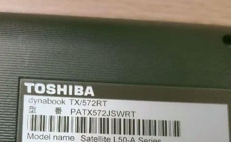 Windowsノート本体 dynabook TX572RT Win11