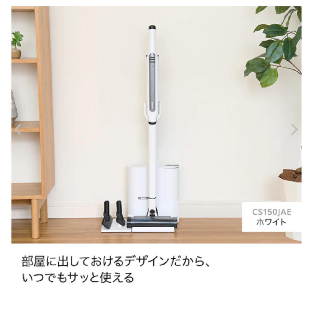 【新品・未開封】シャーク 掃除機 EVOPOWER SYSTEM STD+