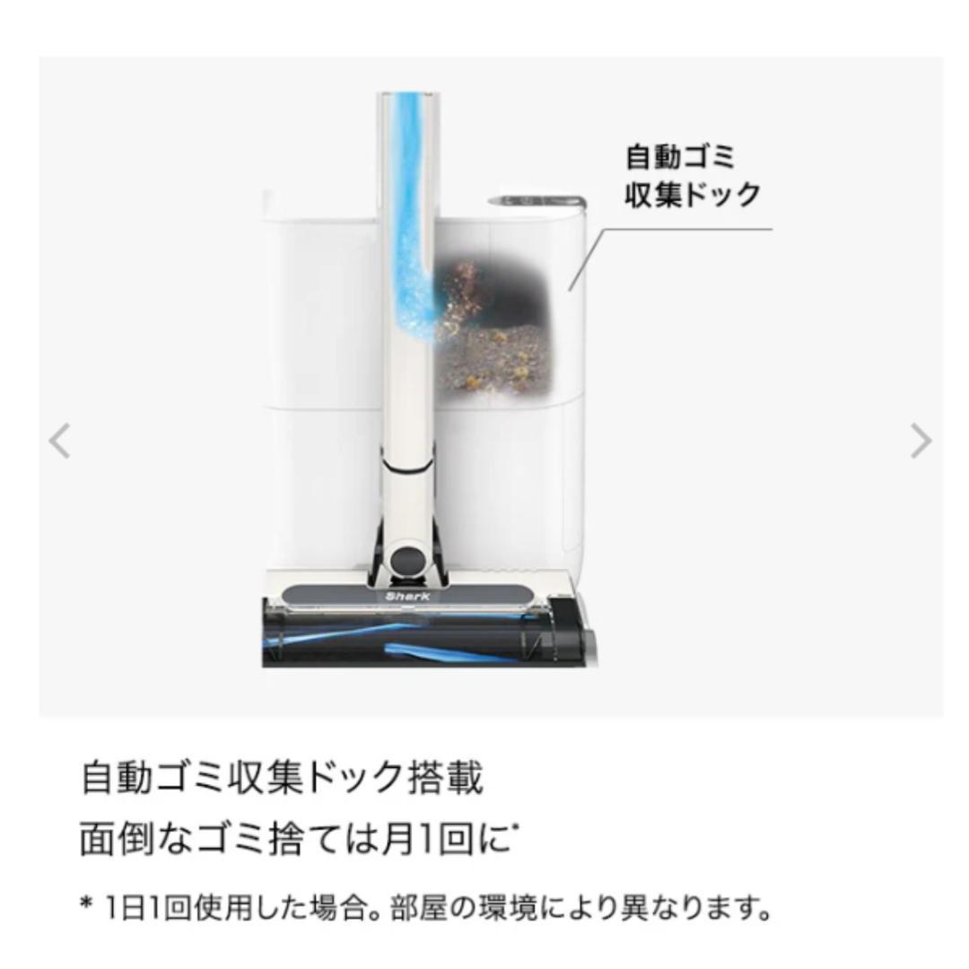【新品・未開封】シャーク 掃除機 EVOPOWER SYSTEM STD+