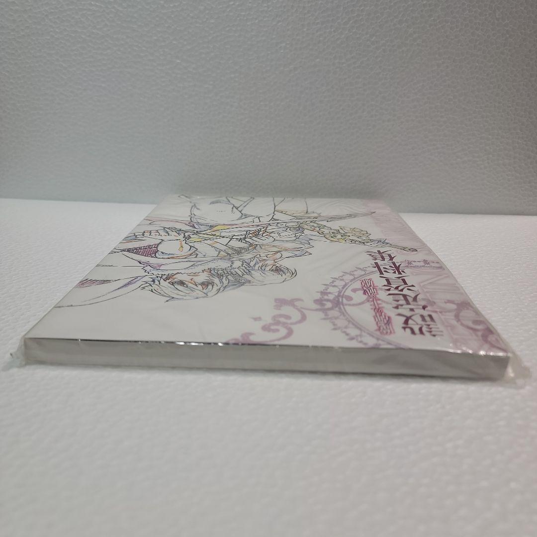 【新品・未開封品】BOOK 魔弾の王と戦姫 設定資料集