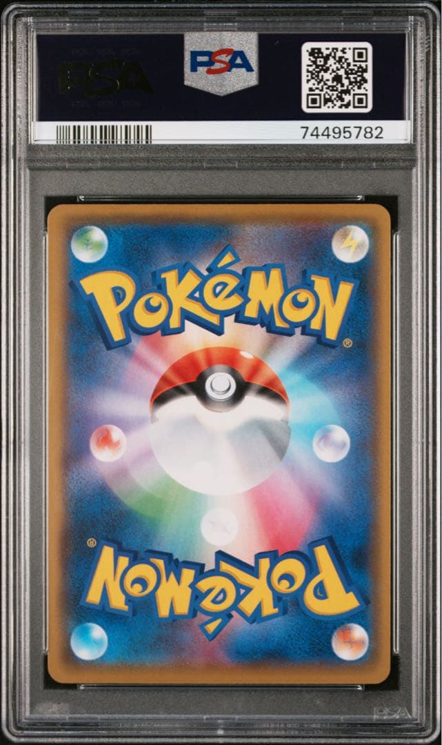 【PSA10】リザードン プロモカードパック 25th ANNIVERSARY