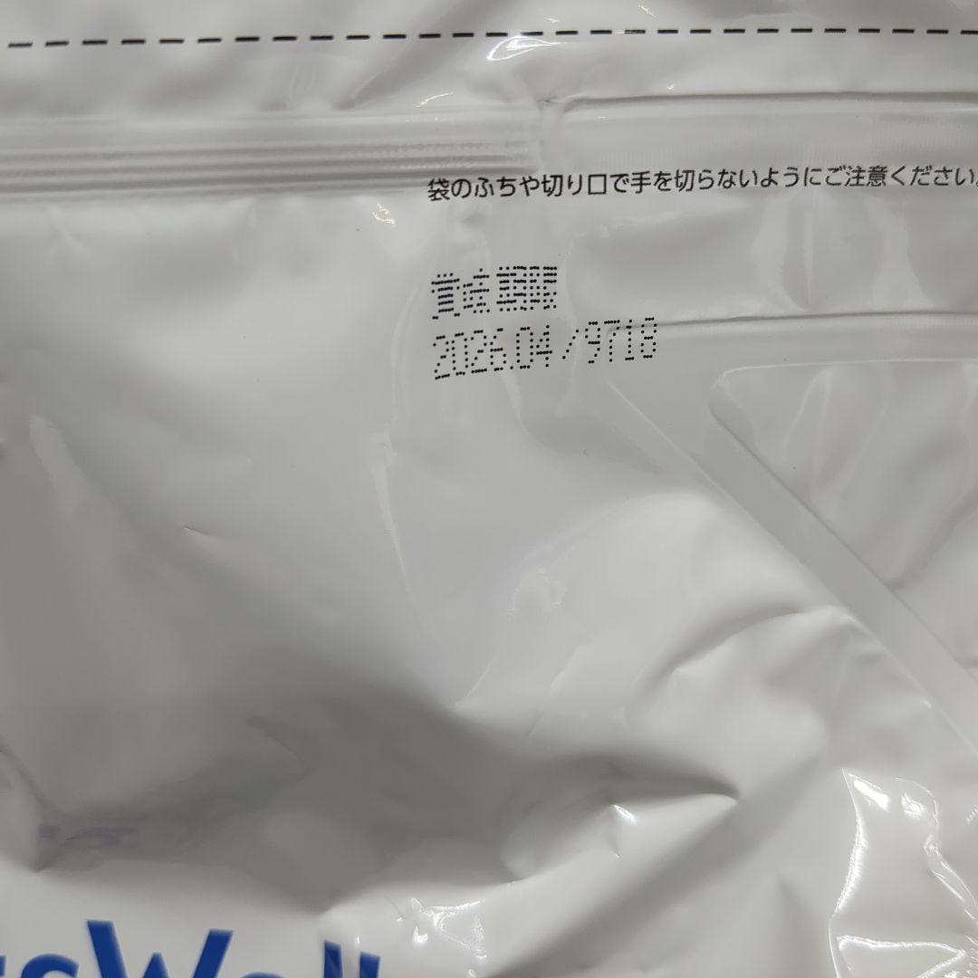 VetsWell 食物アレルギーケア 3kgフィッシュ＆ポテト