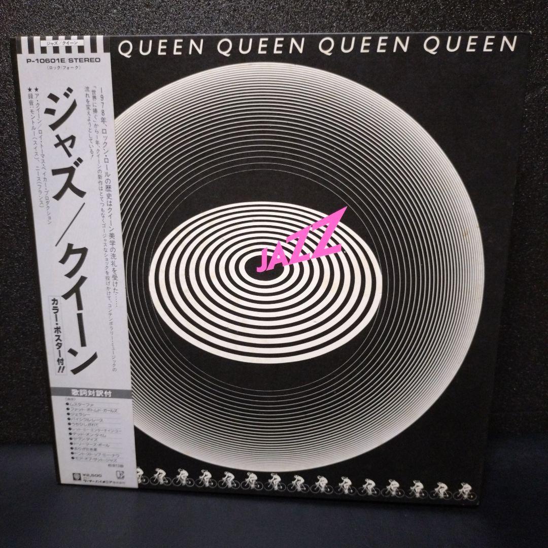 Queen レコード