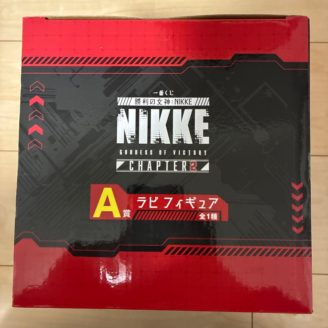 NIKKE 一番くじ CHAPTER2 A賞 ラピ フィギュア