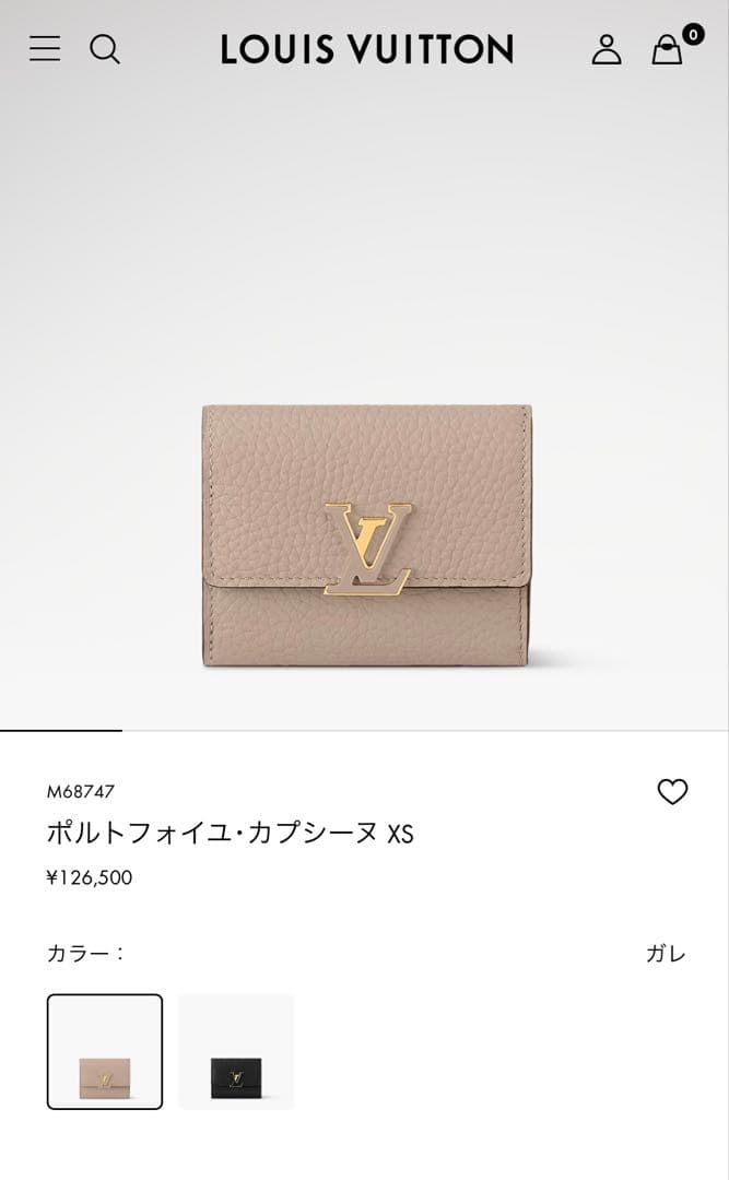 LOUIS VUITTON ポルトフォイユ・カプシーヌ XS ガレ