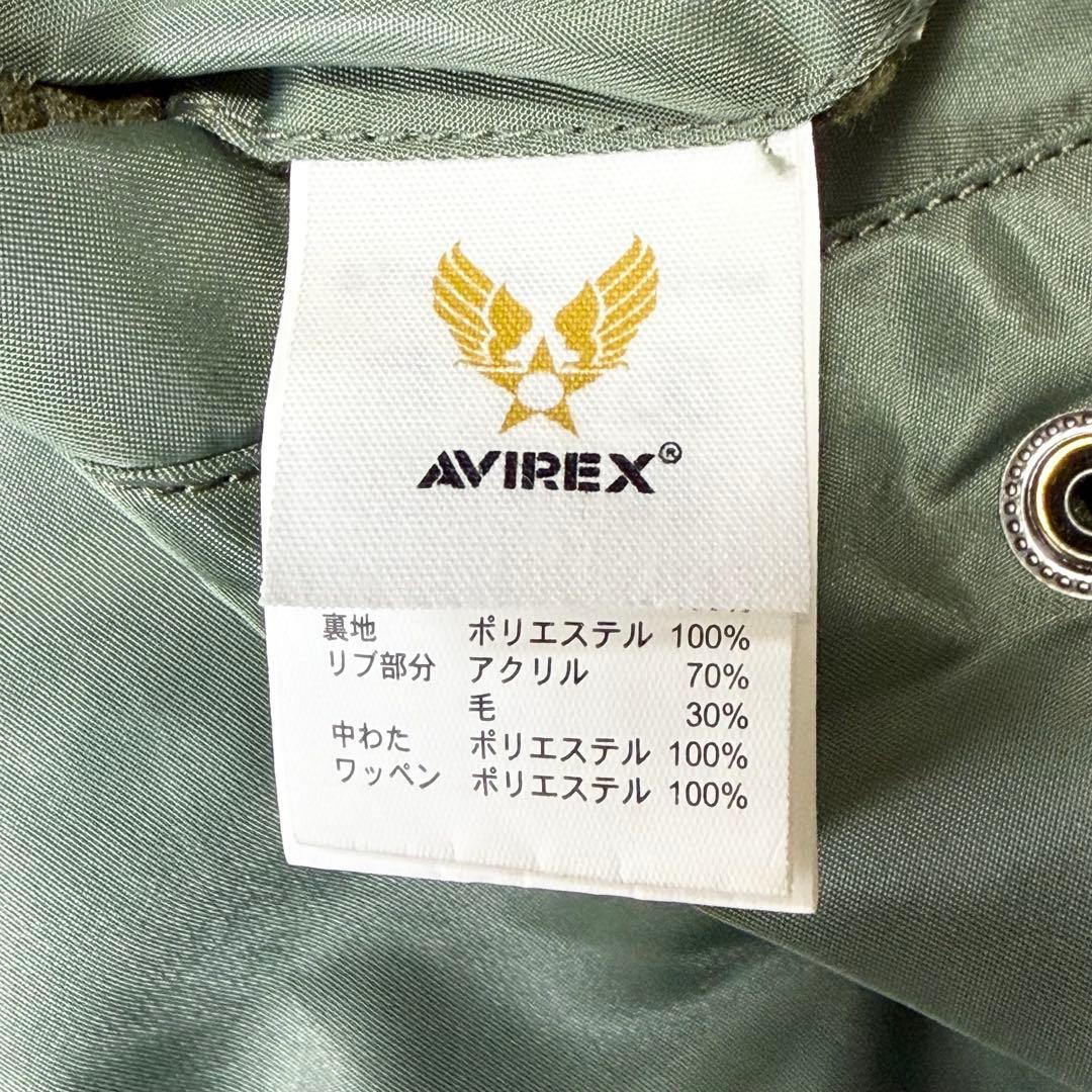 【激レア】AVIREX MA-1 リバーシブル 背面ビッグロゴ セージグリーン