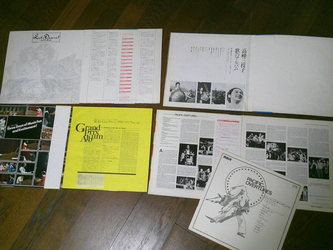 レコード　まとめ売り 邦楽 【46枚】 全て帯付き 12インチ ジャンル色々