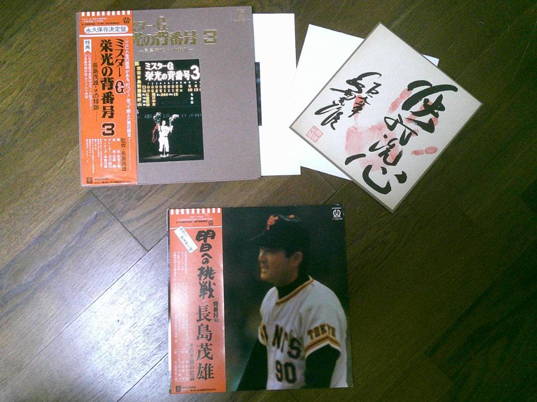 レコード　まとめ売り 邦楽 【46枚】 全て帯付き 12インチ ジャンル色々
