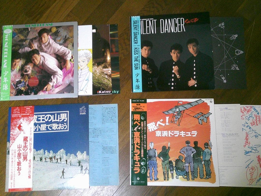 レコード　まとめ売り 邦楽 【46枚】 全て帯付き 12インチ ジャンル色々