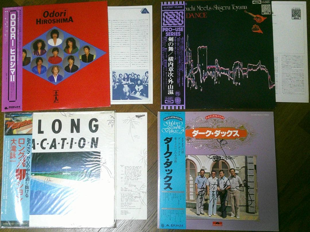 レコード　まとめ売り 邦楽 【46枚】 全て帯付き 12インチ ジャンル色々