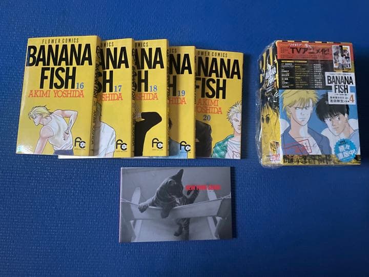 BANANA FISH 復刻版BOX vol.4 他まとめ売り