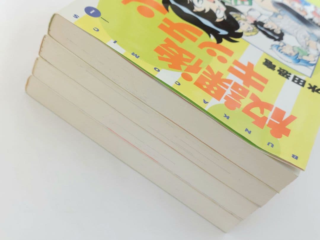 水田恐竜　放課後キッチン　全８巻