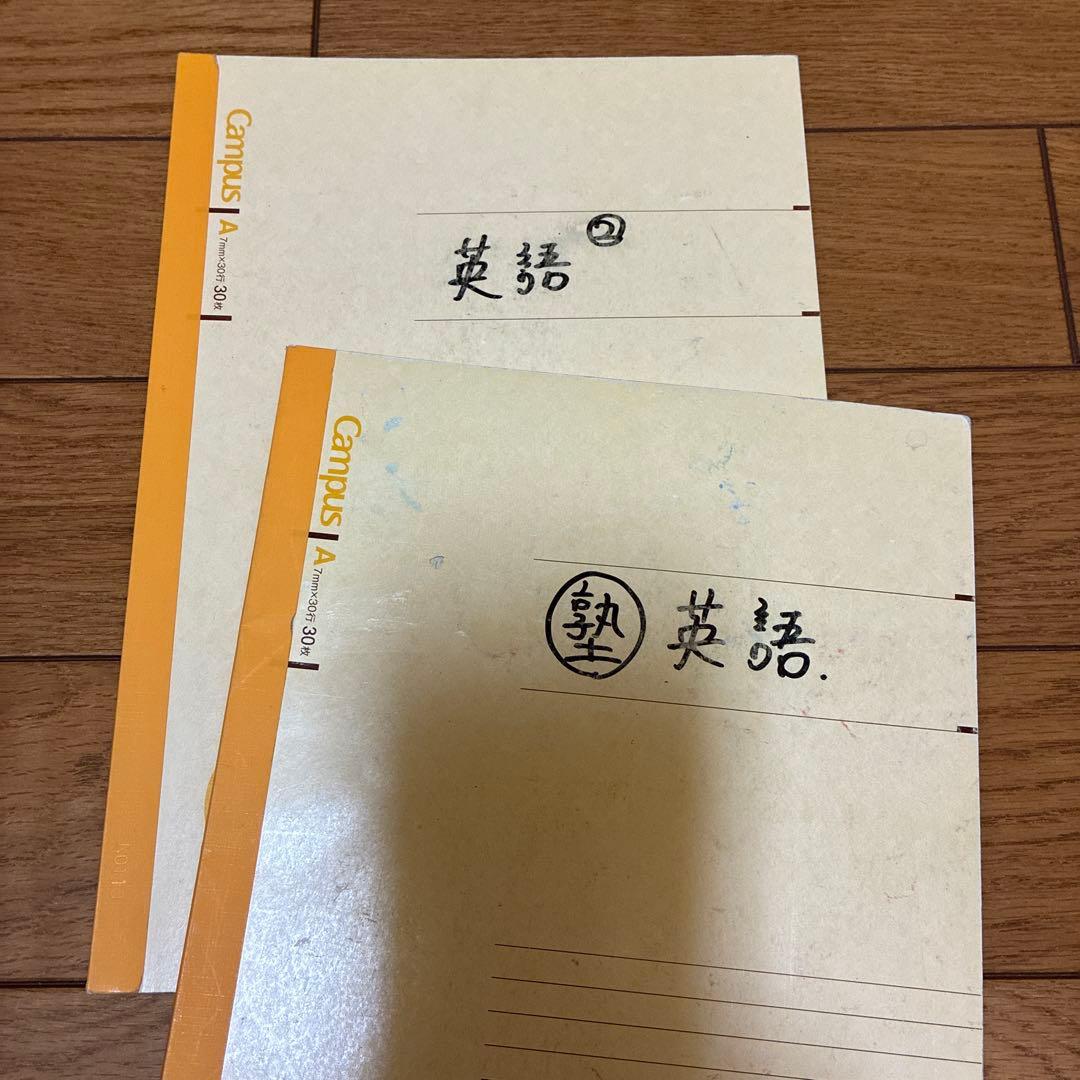ゆ*う様 代ゼミ 代々木ゼミナール 2018 テキストセット（ノート付き）