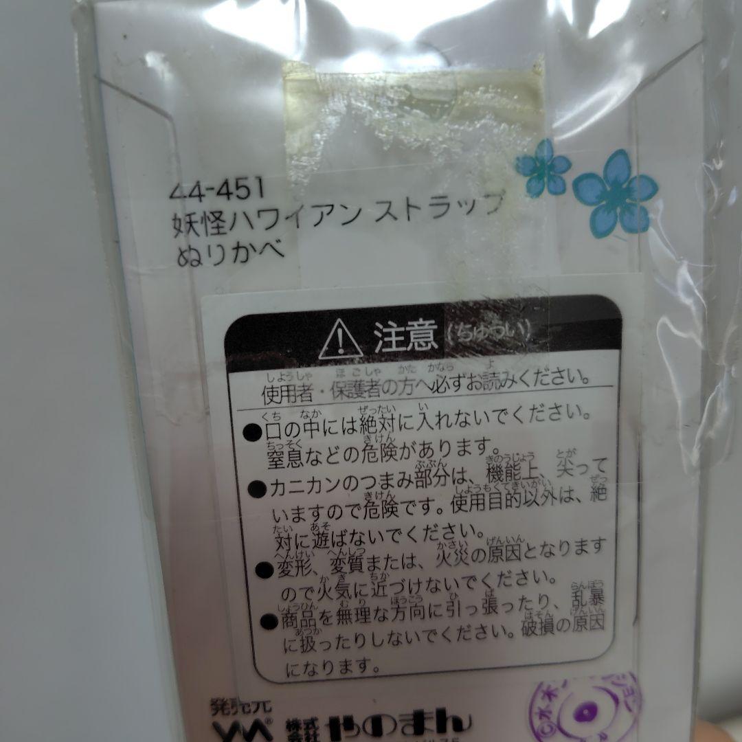 レア　希少　平成レトロ　キティ　ポムポムプリン　リラックマ　キイロイトリ仙人