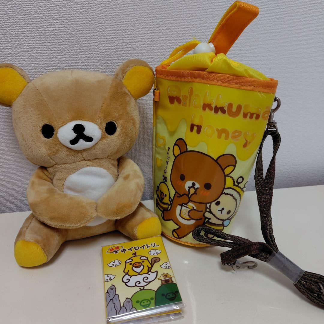 レア　希少　平成レトロ　キティ　ポムポムプリン　リラックマ　キイロイトリ仙人