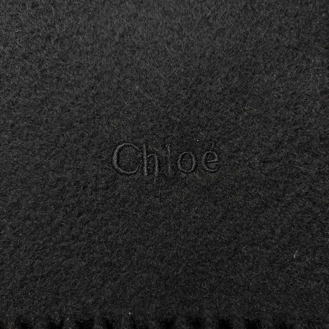 【Chloé】カシミヤ100%黒 フリンジ付き 大判 マフラー