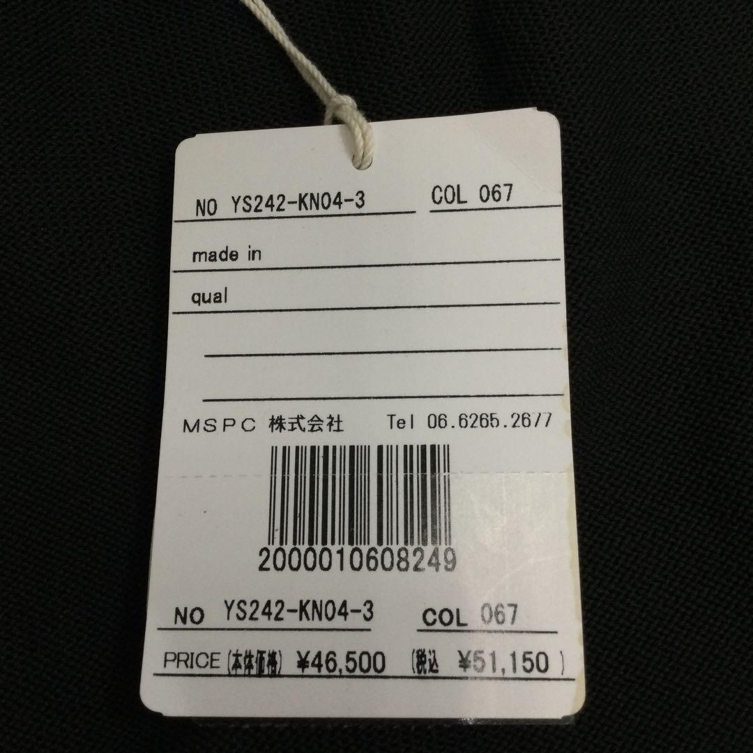 【最終値下げ】YASHIKI シグレジップブルゾン　67250902N04S