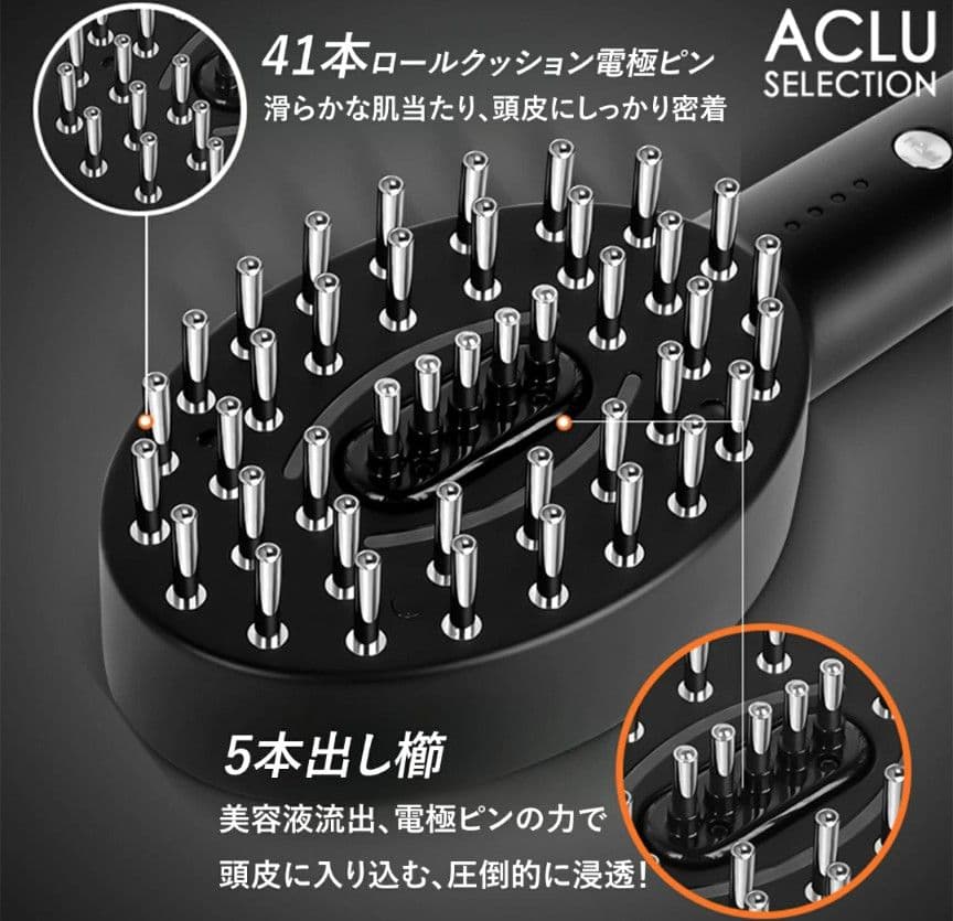 KSKIN 電気ブラシ ブラック