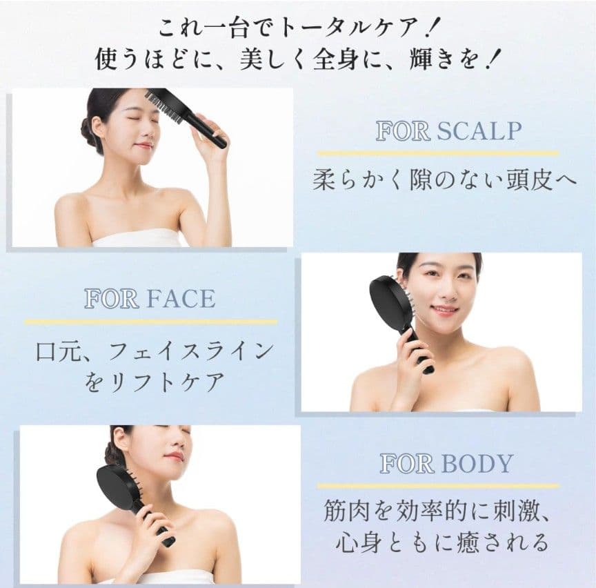 KSKIN 電気ブラシ ブラック