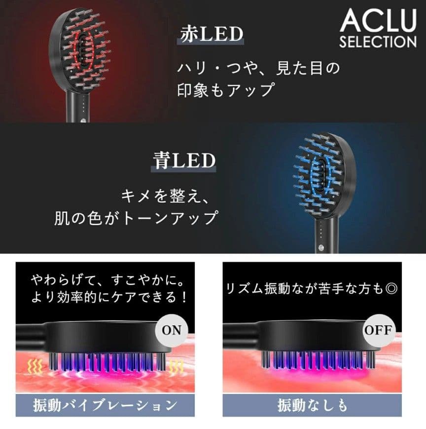 KSKIN 電気ブラシ ブラック