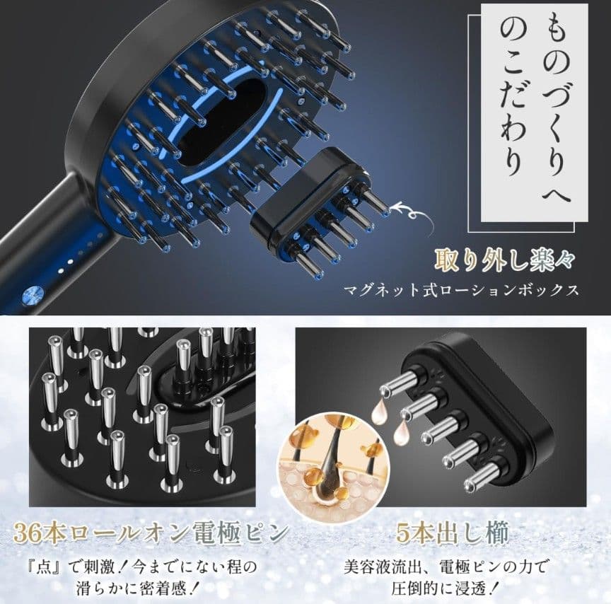 KSKIN 電気ブラシ ブラック