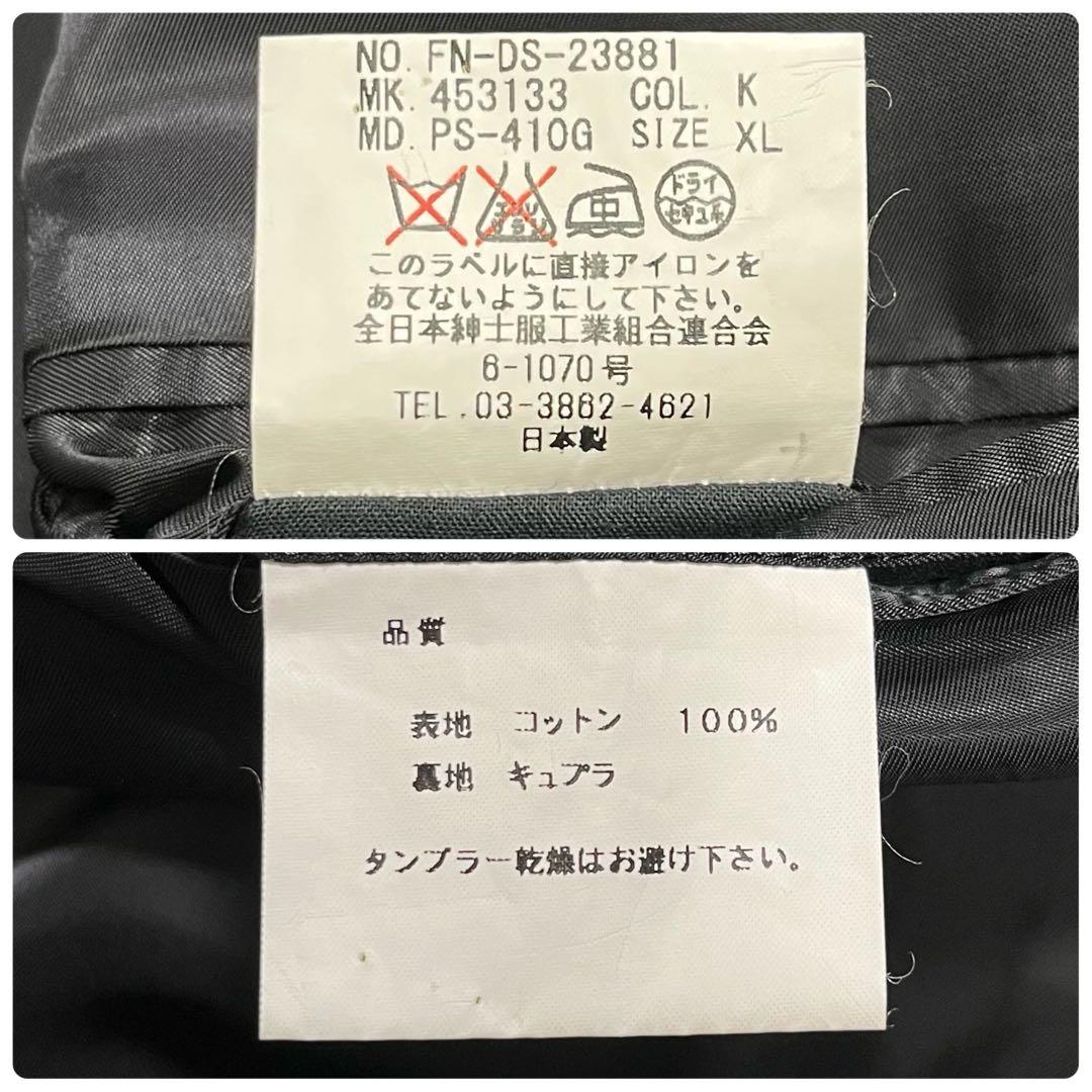 大きめ✨美品✨ ポールスミス ロンドン テーラードジャケット 日本製 XL
