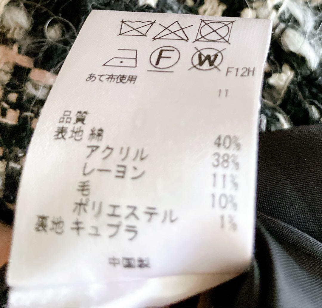 TOCCA トッカ ツイードワンピース 0サイズ　ルネ