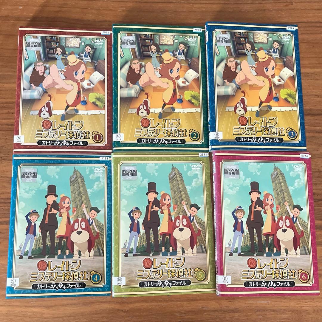 レイトン ミステリー探偵社～カトリーのナゾトキファイル～ DVD 全13巻　全巻