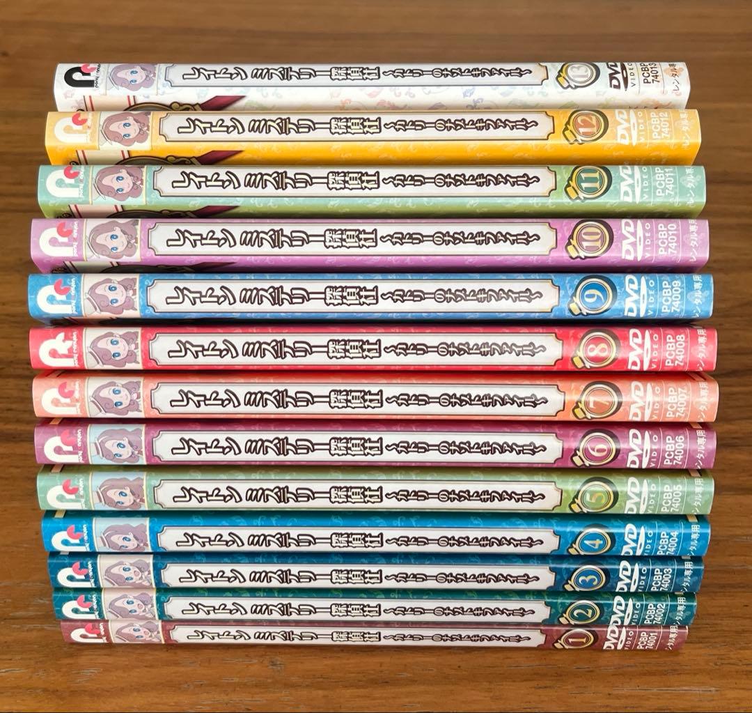 レイトン ミステリー探偵社～カトリーのナゾトキファイル～ DVD 全13巻　全巻