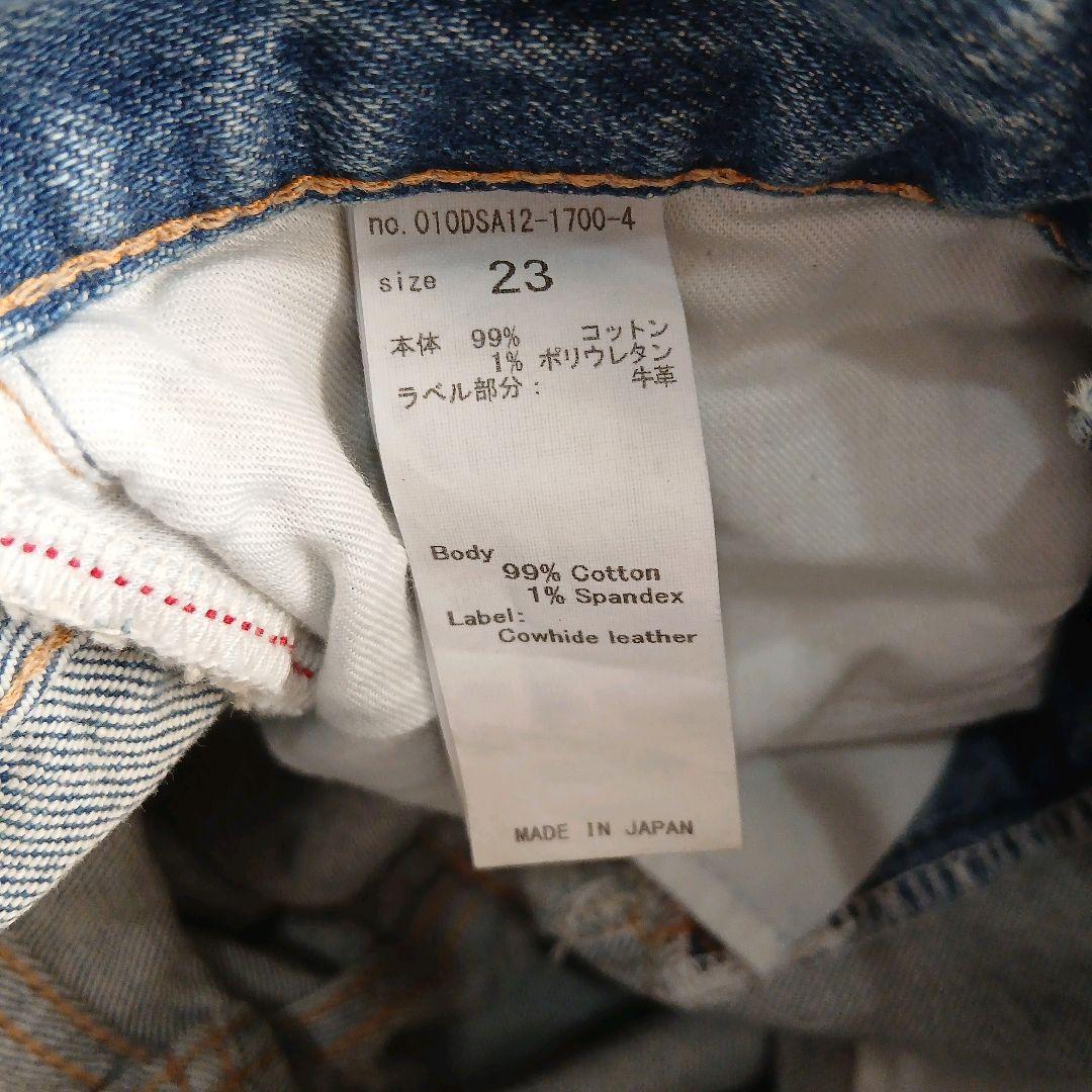 完売品　マウジー MVS FLARE デニムパンツ 23 フレア　moussy
