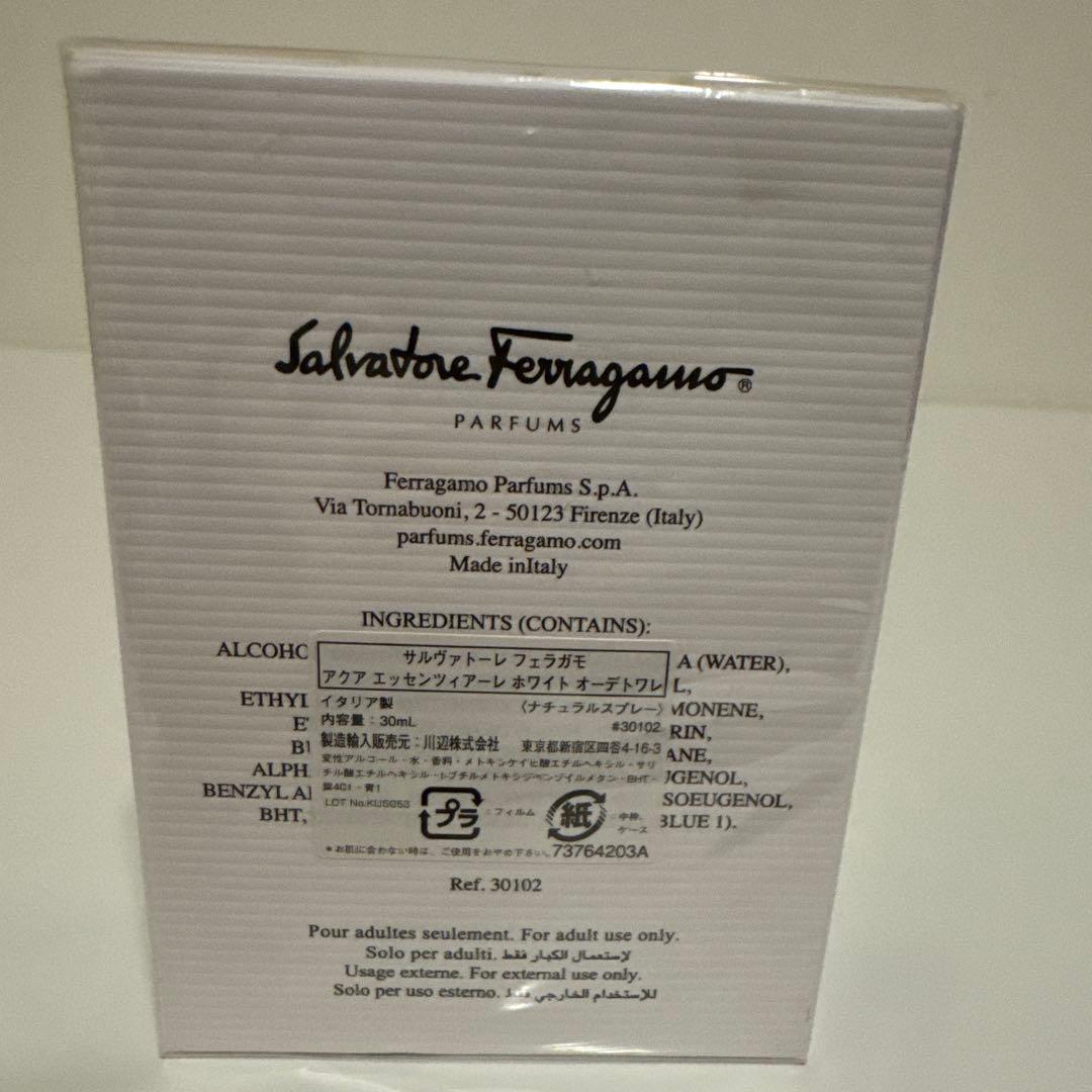 サルヴァトーレフェラガモ アクアエッセンツィアーレ 30ml 未使用　未開封