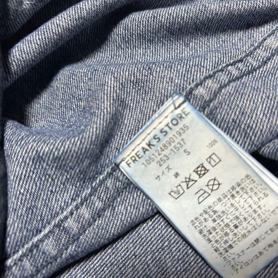 FREAK'S STORE メンズS M65モッズコート