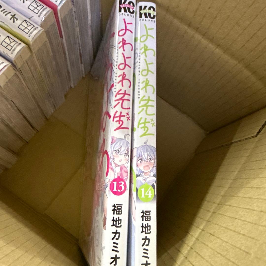 よわよわ先生　1巻〜4巻、6巻〜14巻までの全巻　セット　A-1207 653