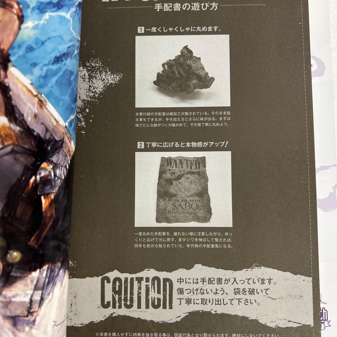 [付録付き] ONE PIECE magazine 12冊セット