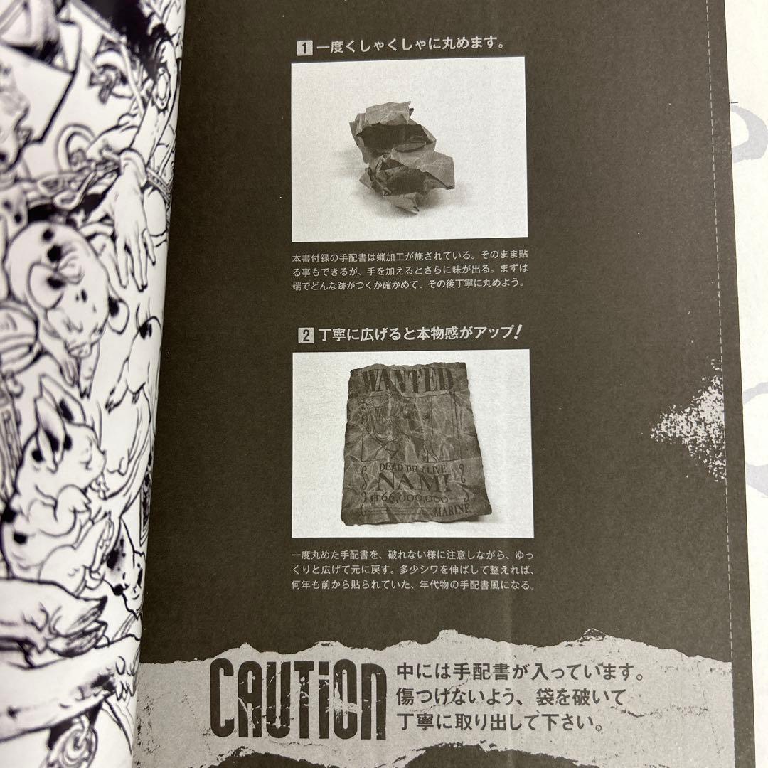[付録付き] ONE PIECE magazine 12冊セット