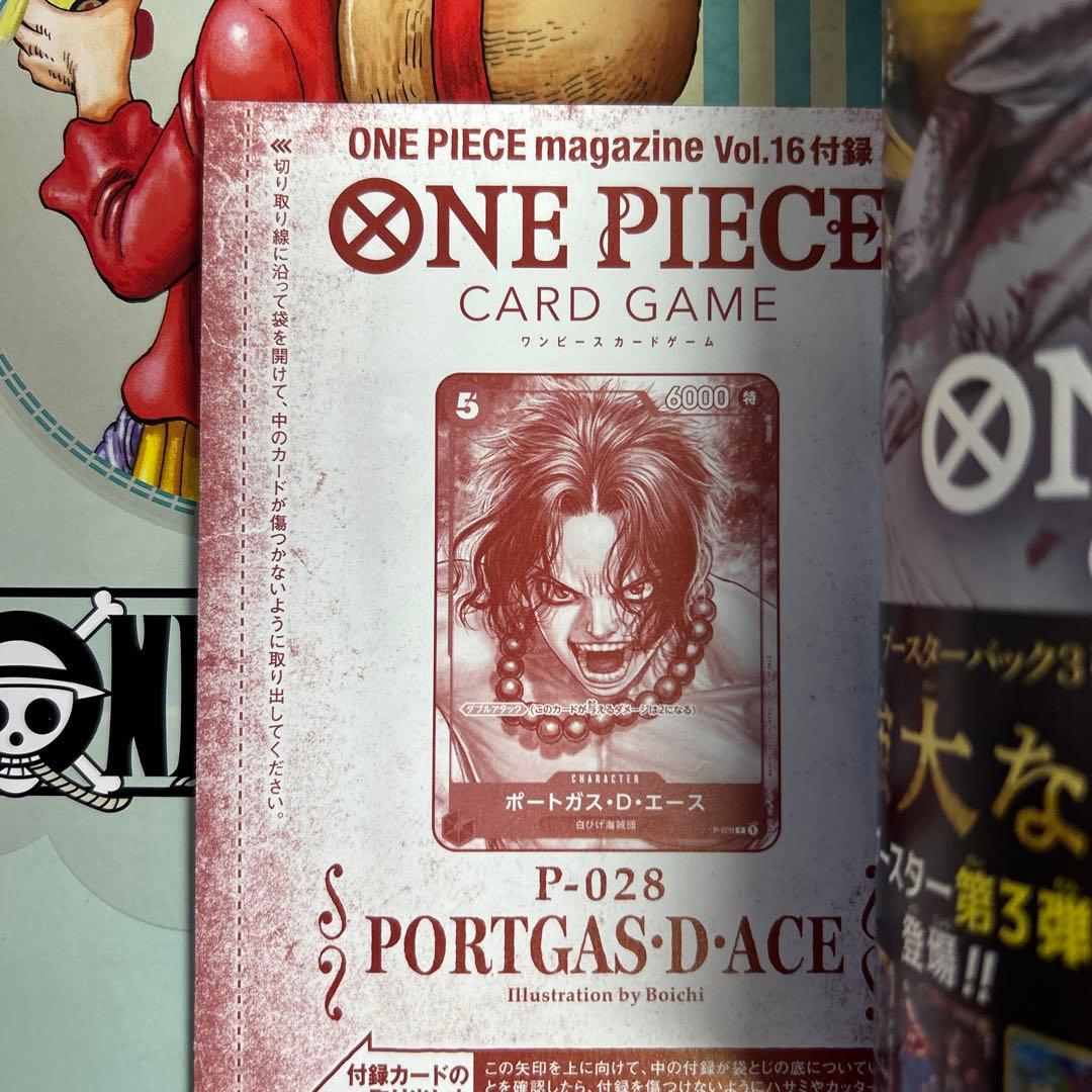 [付録付き] ONE PIECE magazine 12冊セット