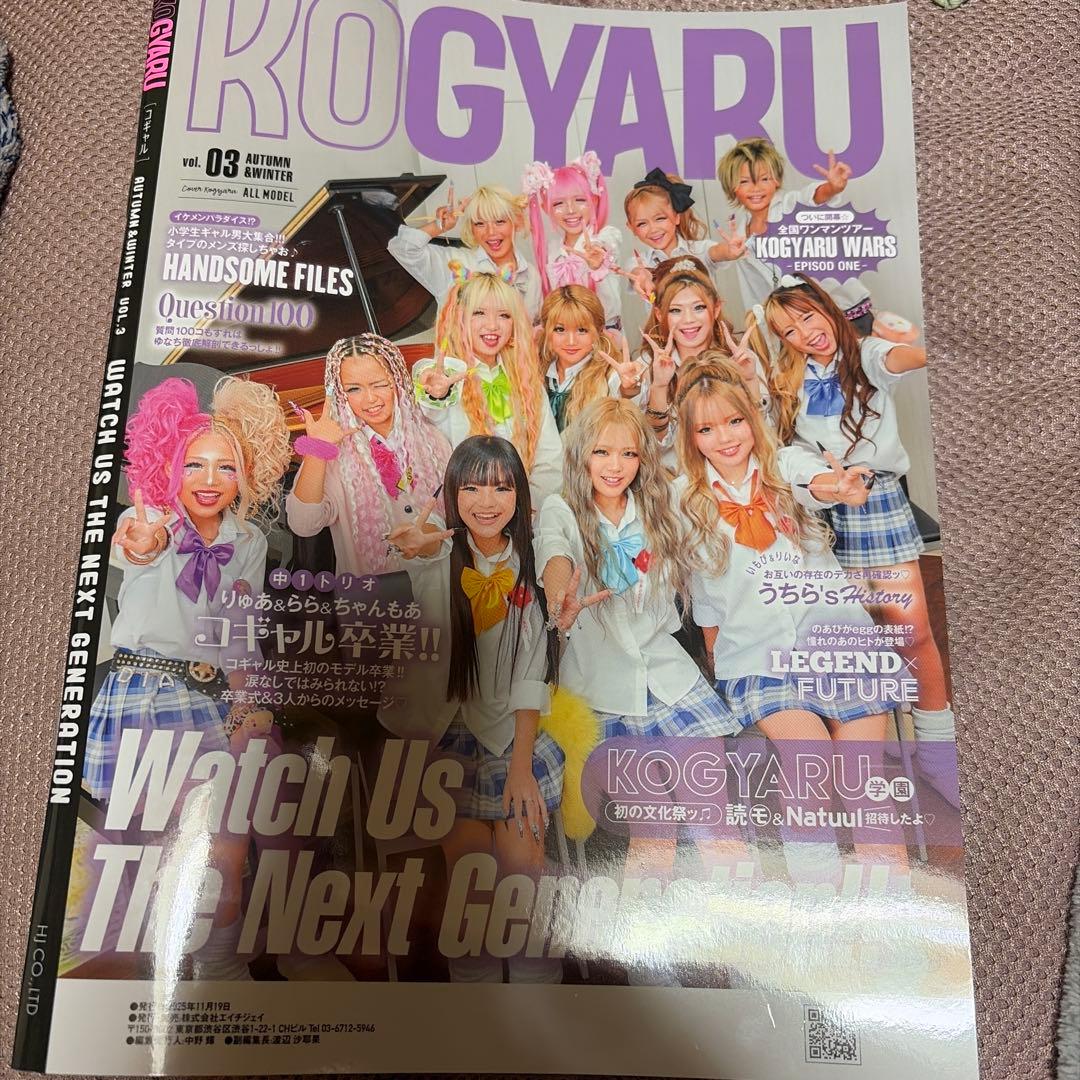 KOGYARU 雑誌vol3 卒業生表紙ver