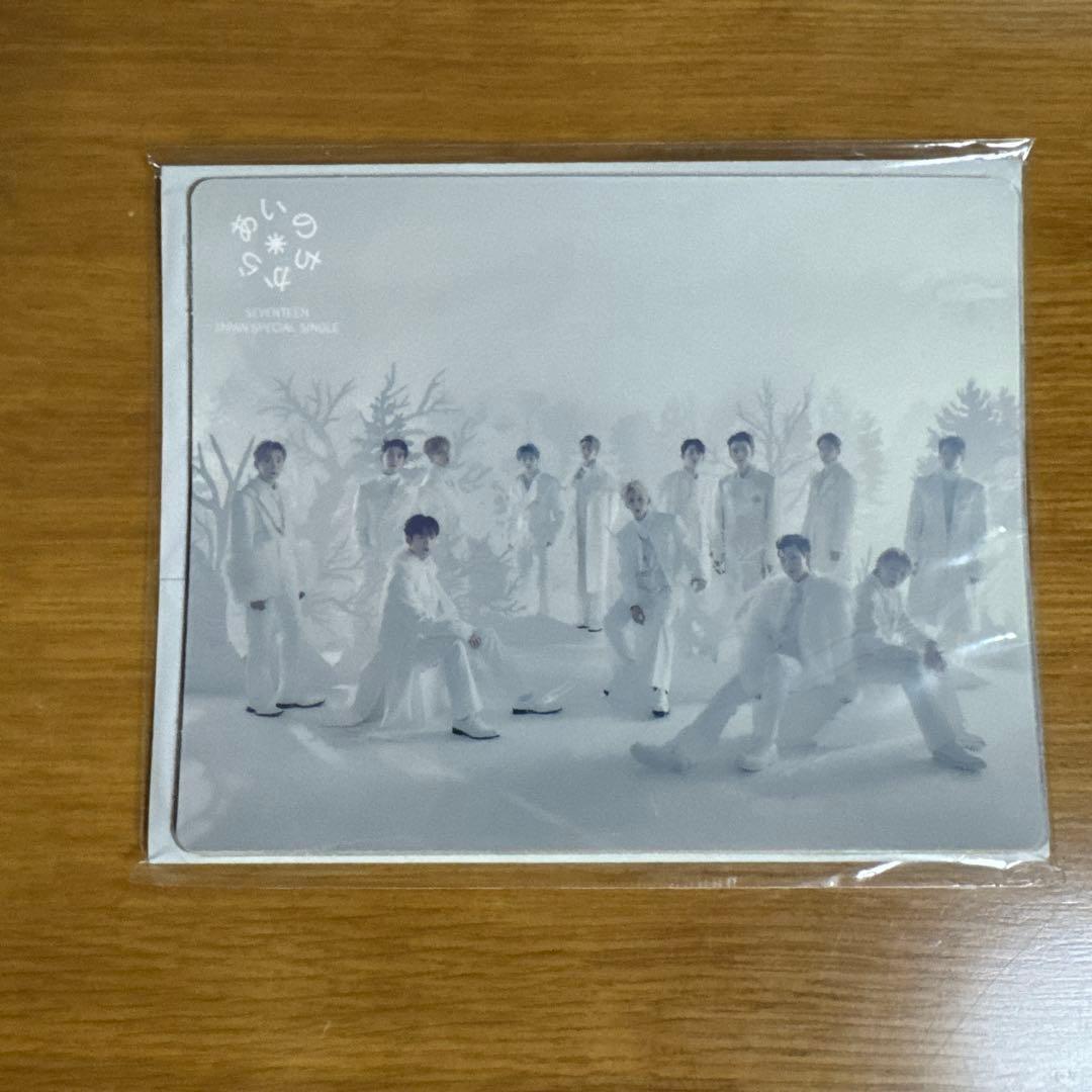 SEVENTEEN あいのちから クリスマススペシャルBOX